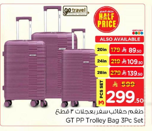 available at Hyper Al Wafa in KSA, Saudi Arabia, Saudi - Riyadh
