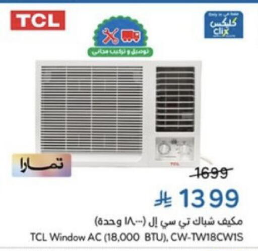 available at Hyper Panda in KSA, Saudi Arabia, Saudi - Al Qunfudhah