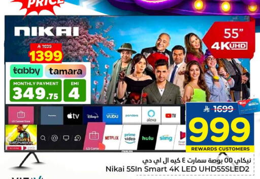 available at Hyper Al Wafa in KSA, Saudi Arabia, Saudi - Jeddah