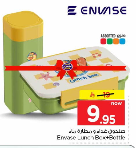 متوفر لدى هايبر الوفاء في مملكة العربية السعودية, السعودية, سعودية - الرياض