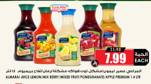 available at Prime Supermarket in KSA, Saudi Arabia, Saudi - Ar Rass