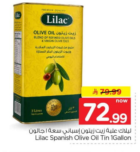 available at Hyper Al Wafa in KSA, Saudi Arabia, Saudi - Mecca
