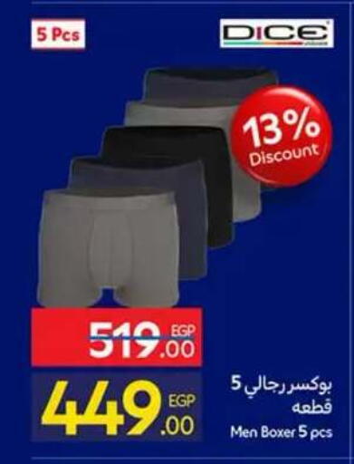 available at Carrefour  in Egypt - Cairo