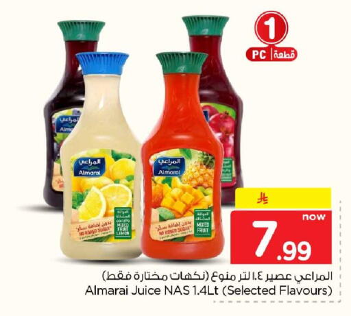 available at Hyper Al Wafa in KSA, Saudi Arabia, Saudi - Ta'if