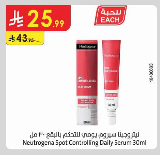 available at Danube in KSA, Saudi Arabia, Saudi - Khamis Mushait