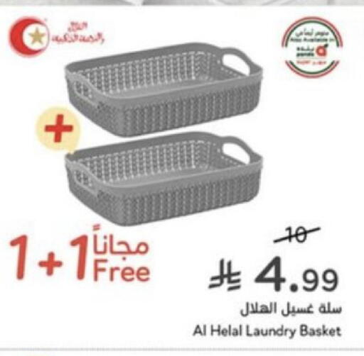 available at Hyper Panda in KSA, Saudi Arabia, Saudi - Bishah