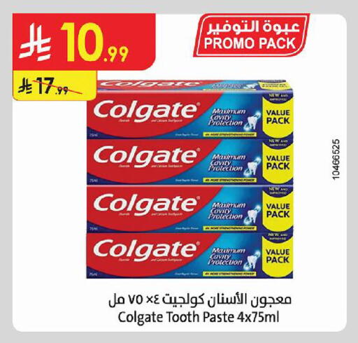 available at Danube in KSA, Saudi Arabia, Saudi - Khamis Mushait