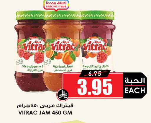 available at Prime Supermarket in KSA, Saudi Arabia, Saudi - Ar Rass