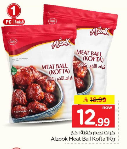 available at Hyper Al Wafa in KSA, Saudi Arabia, Saudi - Riyadh