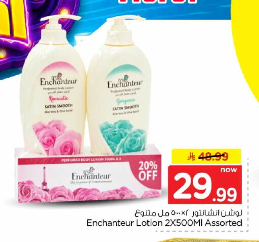 available at Hyper Al Wafa in KSA, Saudi Arabia, Saudi - Riyadh
