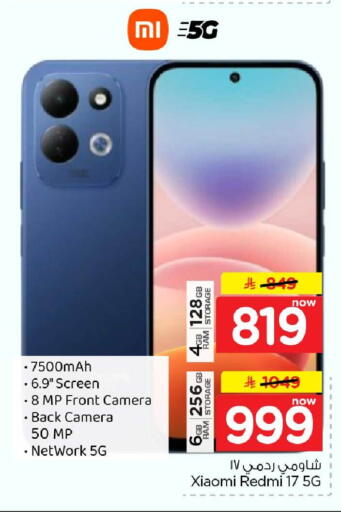 available at Hyper Al Wafa in KSA, Saudi Arabia, Saudi - Riyadh