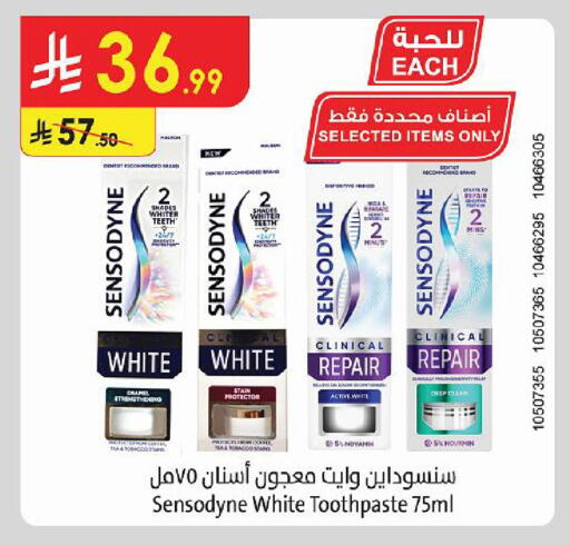 متوفر لدى الدانوب في مملكة العربية السعودية, السعودية, سعودية - خميس مشيط