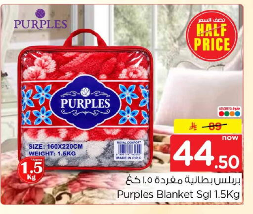 available at Hyper Al Wafa in KSA, Saudi Arabia, Saudi - Jeddah