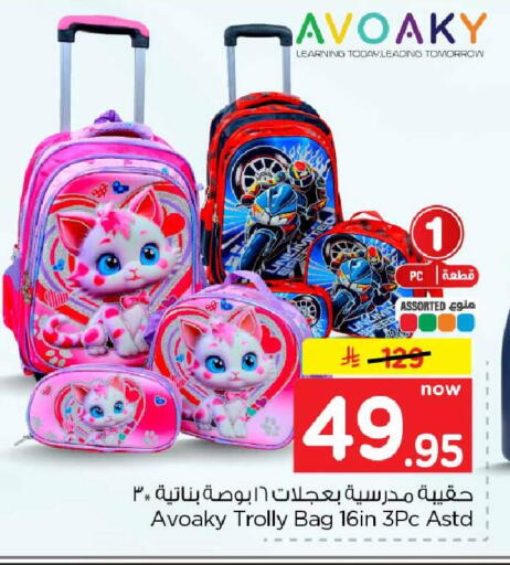 available at Hyper Al Wafa in KSA, Saudi Arabia, Saudi - Ta'if