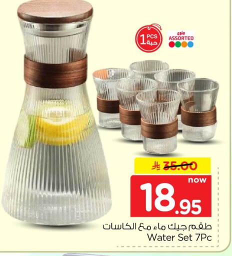 متوفر لدى هايبر الوفاء في مملكة العربية السعودية, السعودية, سعودية - الرياض