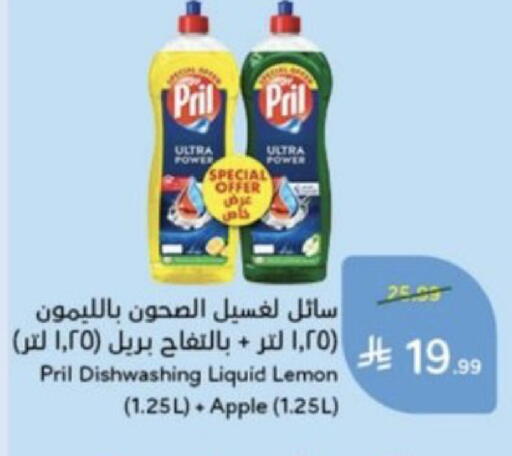 available at Hyper Panda in KSA, Saudi Arabia, Saudi - Hafar Al Batin