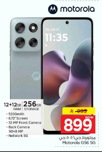 available at Hyper Al Wafa in KSA, Saudi Arabia, Saudi - Riyadh