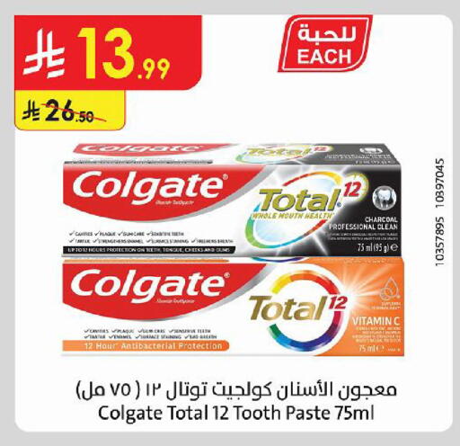 available at Danube in KSA, Saudi Arabia, Saudi - Khamis Mushait