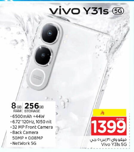 available at Hyper Al Wafa in KSA, Saudi Arabia, Saudi - Riyadh