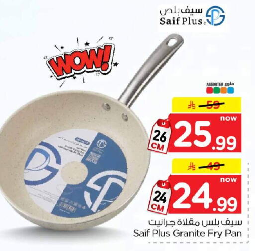 متوفر لدى هايبر الوفاء في مملكة العربية السعودية, السعودية, سعودية - مكة المكرمة