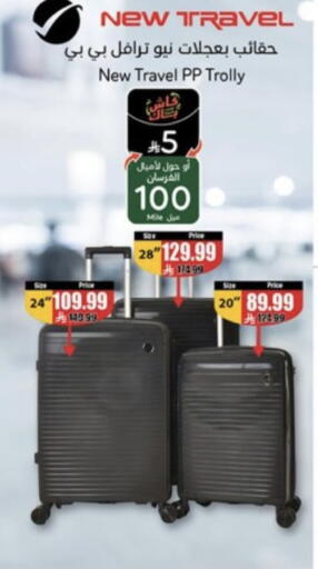 available at Hyper Panda in KSA, Saudi Arabia, Saudi - Jeddah