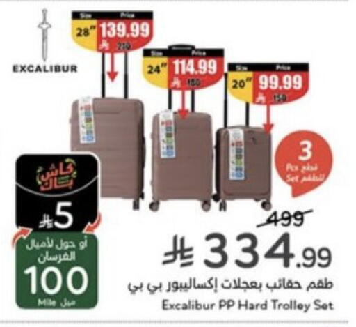 available at Hyper Panda in KSA, Saudi Arabia, Saudi - Jeddah
