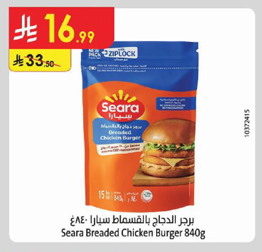 available at Danube in KSA, Saudi Arabia, Saudi - Khamis Mushait