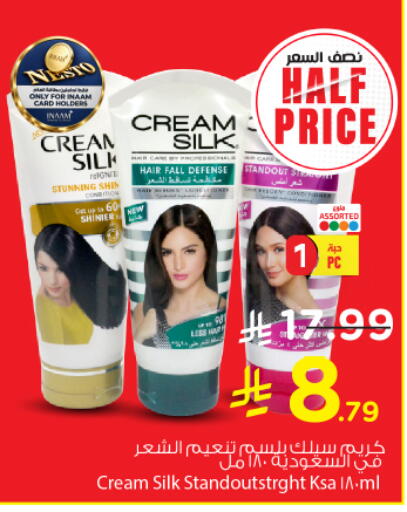 available at Nesto in KSA, Saudi Arabia, Saudi - Buraidah