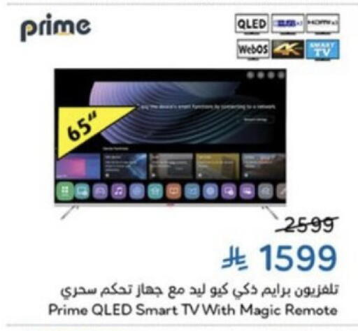 available at Hyper Panda in KSA, Saudi Arabia, Saudi - Khamis Mushait