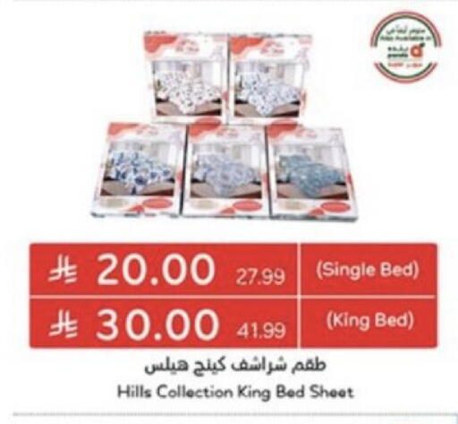 available at Hyper Panda in KSA, Saudi Arabia, Saudi - Mahayil