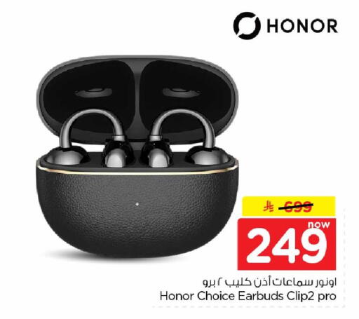 متوفر لدى هايبر الوفاء في مملكة العربية السعودية, السعودية, سعودية - الرياض