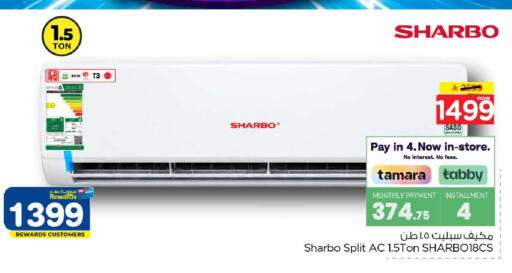 available at Hyper Al Wafa in KSA, Saudi Arabia, Saudi - Riyadh