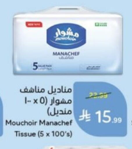 available at Hyper Panda in KSA, Saudi Arabia, Saudi - Al Duwadimi