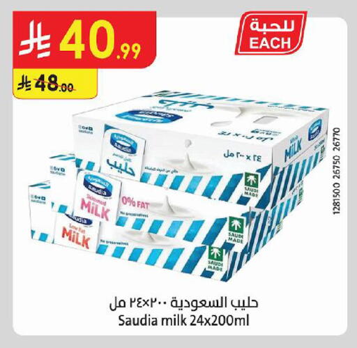 available at Danube in KSA, Saudi Arabia, Saudi - Abha