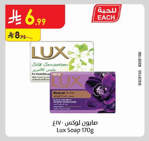 متوفر لدى الدانوب في مملكة العربية السعودية, السعودية, سعودية - جازان