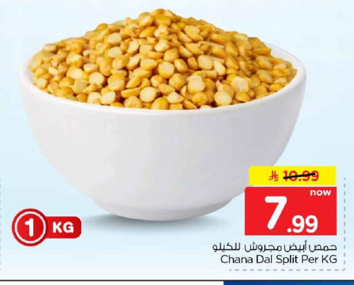 available at Hyper Al Wafa in KSA, Saudi Arabia, Saudi - Ta'if