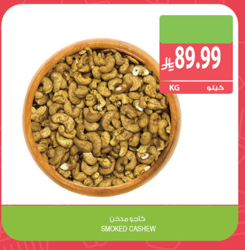 available at Farm  in KSA, Saudi Arabia, Saudi - Riyadh