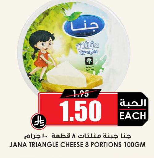 available at Prime Supermarket in KSA, Saudi Arabia, Saudi - Mahayil