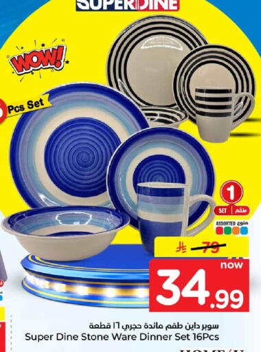 available at Hyper Al Wafa in KSA, Saudi Arabia, Saudi - Jeddah