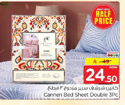 available at Hyper Al Wafa in KSA, Saudi Arabia, Saudi - Jeddah