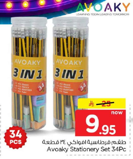 available at Hyper Al Wafa in KSA, Saudi Arabia, Saudi - Ta'if