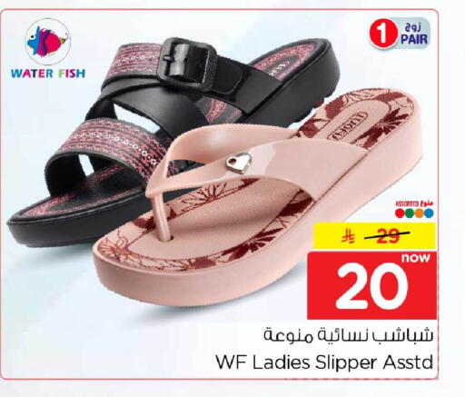 available at Hyper Al Wafa in KSA, Saudi Arabia, Saudi - Riyadh
