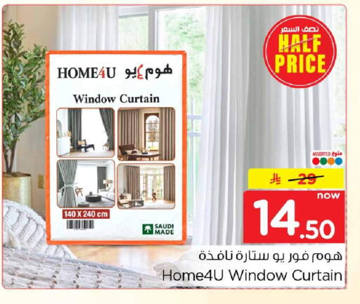 available at Hyper Al Wafa in KSA, Saudi Arabia, Saudi - Jeddah