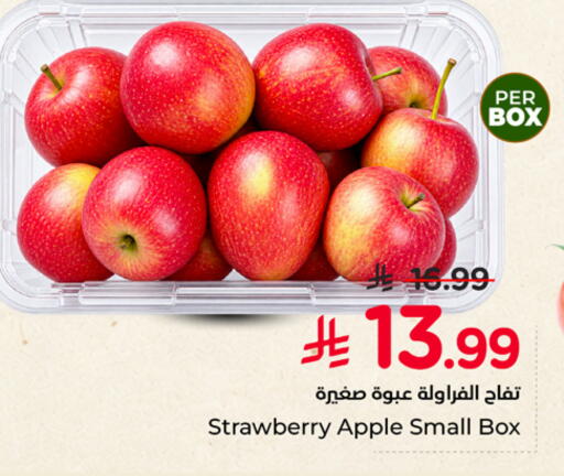 Strawberry Apple متوفر لدى نستو في مملكة العربية السعودية, السعودية, سعودية - بريدة