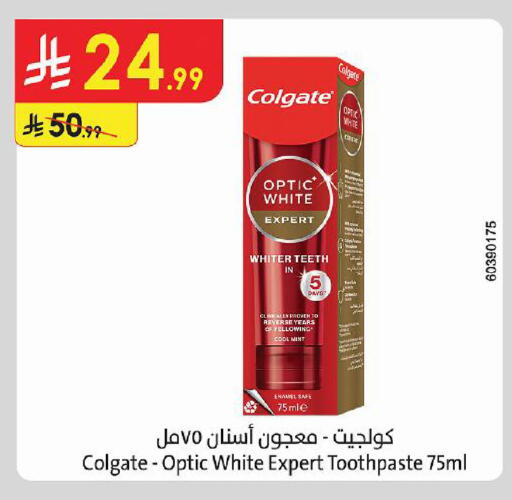 available at Danube in KSA, Saudi Arabia, Saudi - Khamis Mushait