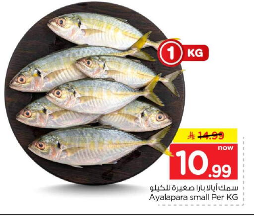 available at Hyper Al Wafa in KSA, Saudi Arabia, Saudi - Mecca