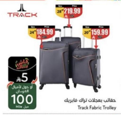 available at Hyper Panda in KSA, Saudi Arabia, Saudi - Jeddah