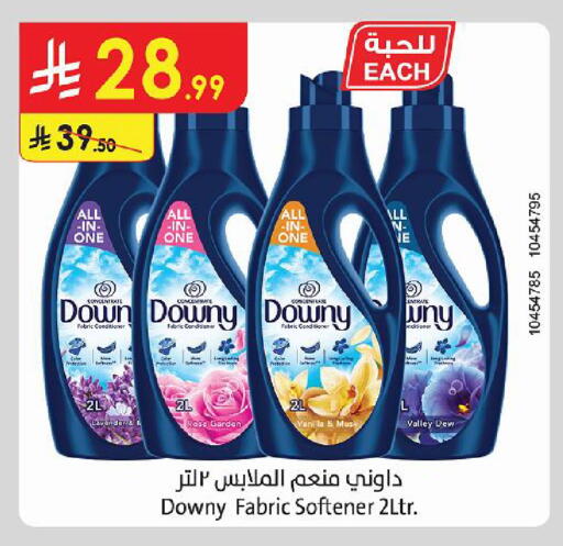 available at Danube in KSA, Saudi Arabia, Saudi - Khamis Mushait