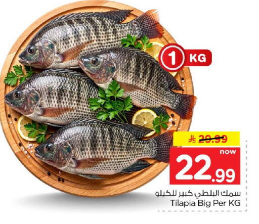 available at Hyper Al Wafa in KSA, Saudi Arabia, Saudi - Mecca