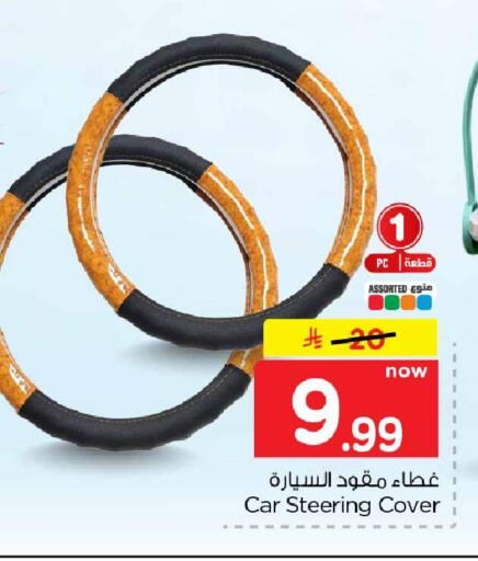 متوفر لدى هايبر الوفاء في مملكة العربية السعودية, السعودية, سعودية - الطائف